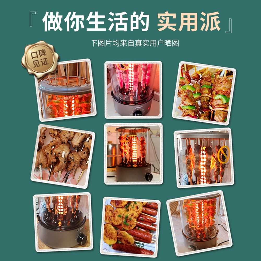 회전 바베큐그릴 무연 업소용 소형 야끼토리 꼬치구이기 닭꼬치 직화 오븐 캠핑용 - 상세 이미지 4