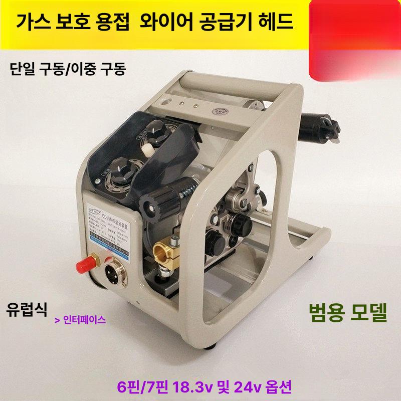 와이어 인버터용접기 자동 송급기 비가스 전기 피더기 송급장치 무가스 피딩 모터 - 상세 이미지 2