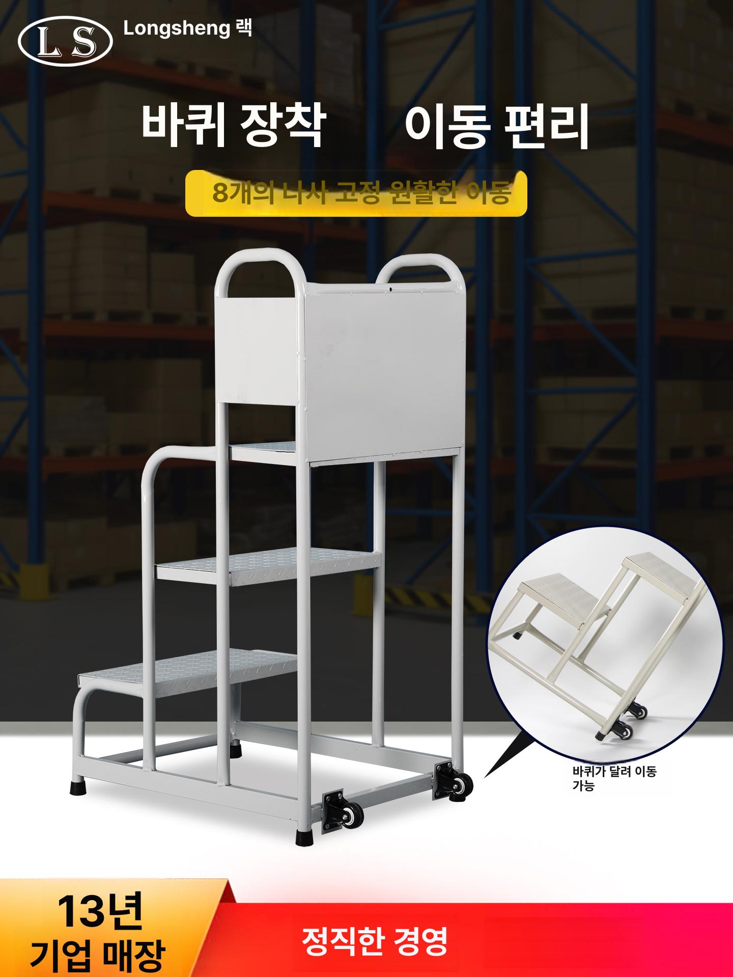 이동식 계단 철제 작업 작업발판 접이식 창고 안전발판 철제계단 간이 작업대 스테인레스 - 상세 이미지 4