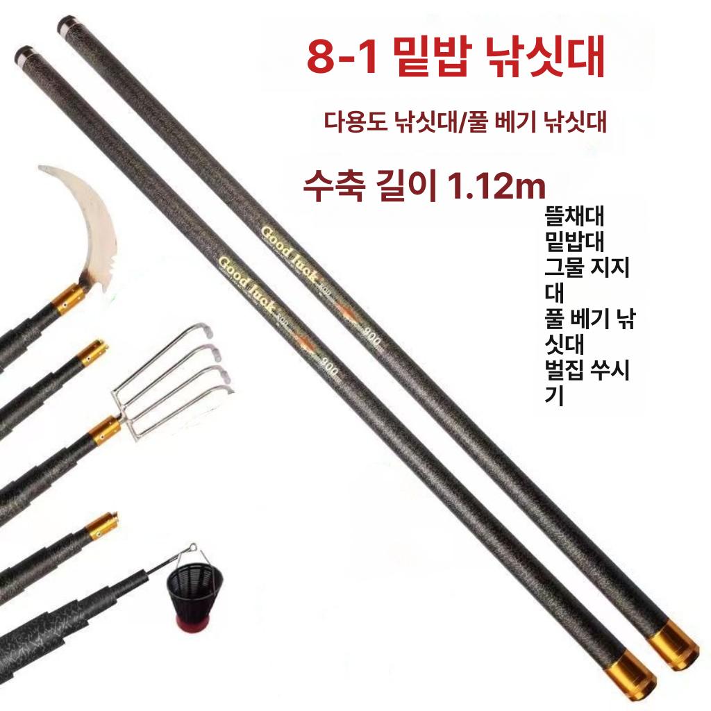 겨우살이장대 장대낫 겸용 과수원 열매 장낫 알루미늄 접이식 고지낫 길이연장 잡초 경량 - 상세 이미지 4