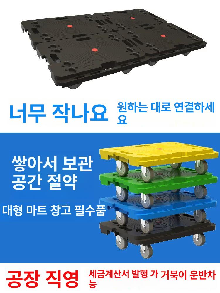 소형 카트 무핸들 산업용 물류 택배상하차 달리 접이식 전동 소형카트 천지 핸드트럭 인치 - 상세 이미지 2