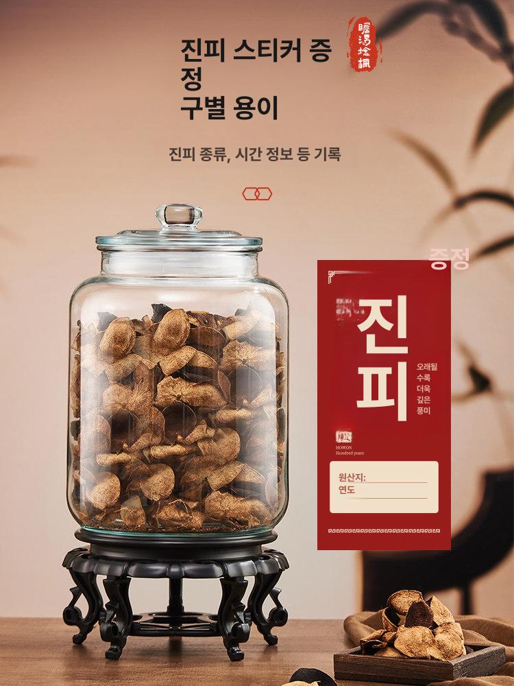 대형 밀폐유리병 팔각 2L 통 수도꼭지 물병 커피 디스펜서 담금주병 뚜껑 밀폐용기 - 상세 이미지 5