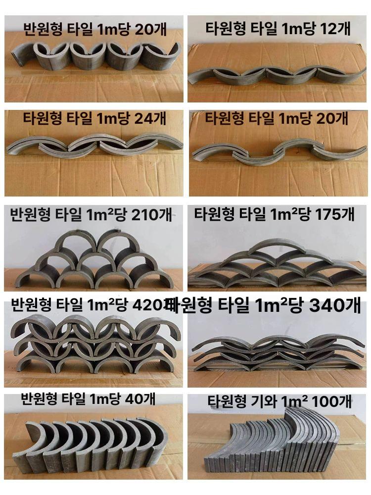 단일 벽돌 반원형기와 기왓장 울타리 시공 담장기와 화단 지붕 - 상세 이미지 3