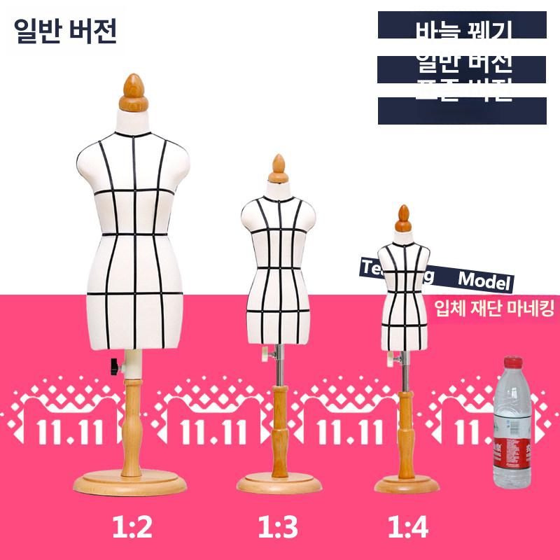 가봉마네킹 바디의상 상반신 의류 여성 의상 피팅 철제 튜브 마네킹 모델 패턴 의류제작 - 상세 이미지 2