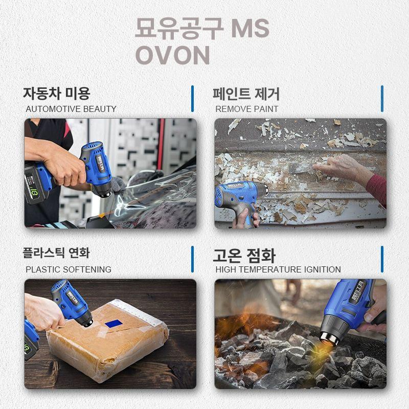 무선 히팅건 충전 산업용 배터리 온도조절 충전식 힛툴 히팅기 마끼다배터리호환 필름 열풍기 - 상세 이미지 2