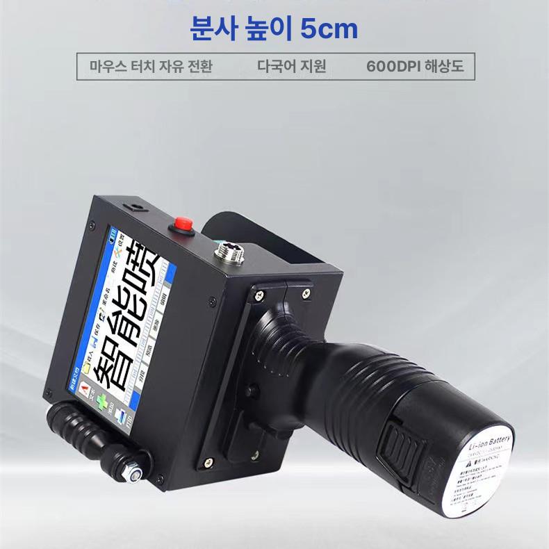 잉크젯 핸드마킹기 핸드프린터 제조일자 날짜 고부착 고화질 인쇄 휴대용마킹기 - 상세 이미지 2