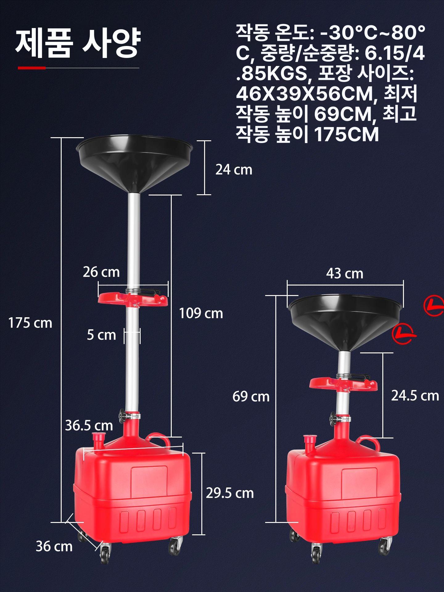 폐오일 엔진오일석션기 회수기 오일받이 추출기 공압식 펌핑 오일교환기 제거 수거 - 상세 이미지 5