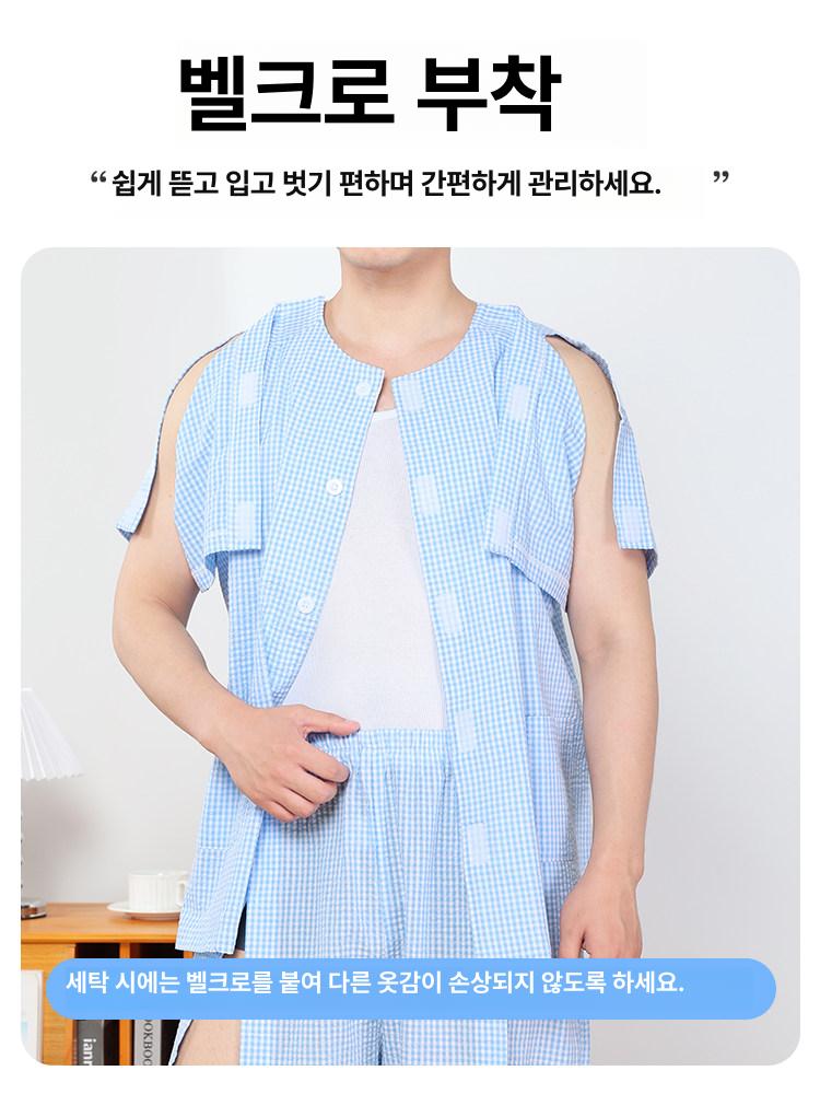 반팔 여름 세트 찍찍이 상하 요양복 약사 유니폼 반바지 병원복 빅사이즈 하의 애견용 의류 - 상세 이미지 3