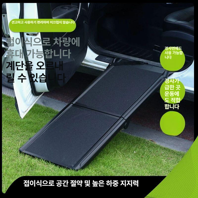대형견 강아지계단 차량용 줄무늬 사다리 애견계단 트렁크 애완견 발판 승하차 - 상세 이미지 2