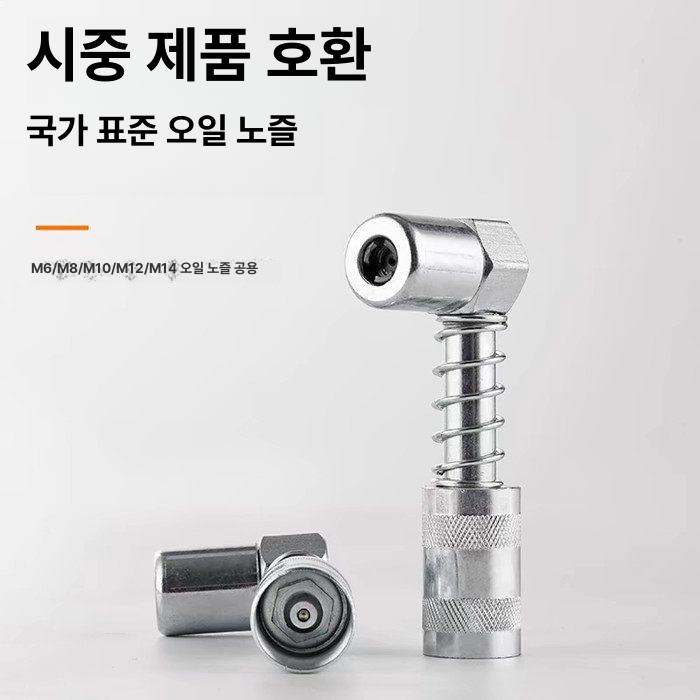 구리스건 노즐 구리스주입기 자동 커플러 도구 - 상세 이미지 2
