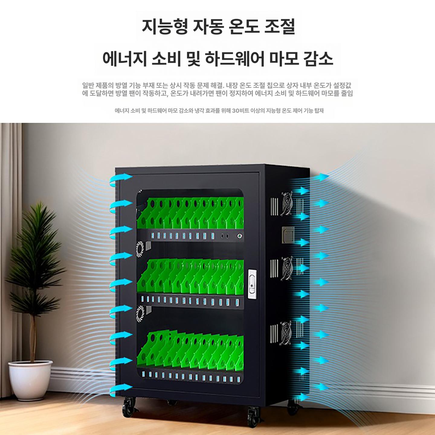 테블릿 충전캐비닛 스마트폰 컴퓨터 충전함 이동식 교실 태블릿 핸드폰 충전기 상자 - 상세 이미지 5
