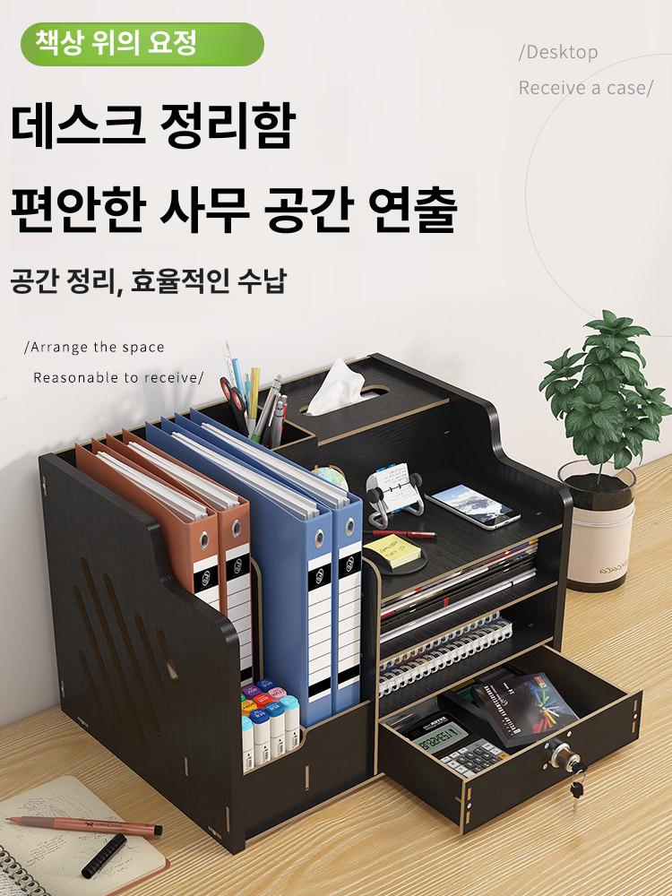 지류함 책상 수납장 엔틱 수평형 좁은 정리함 보관함 문서 원목 파일함 - 상세 이미지 2