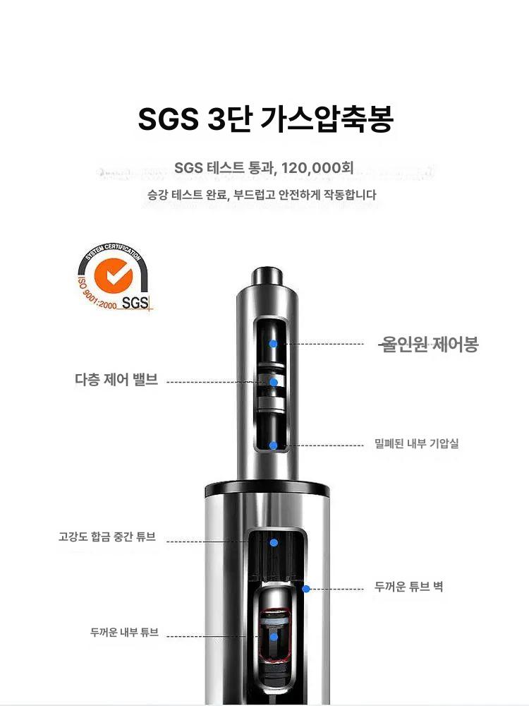 높이조절 스탠드 홈바의자 인테리어 빈티지 스툴 바체어 모던 바테이블의자 카운터 - 상세 이미지 2