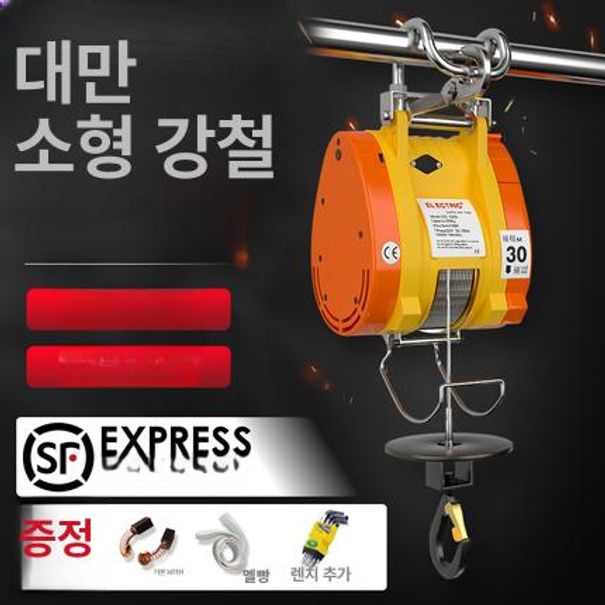 소형 전동 리프팅 도르래 미니 견인기 산업용 유압 윈치 승강 기중기 장비 - 상세 이미지 2
