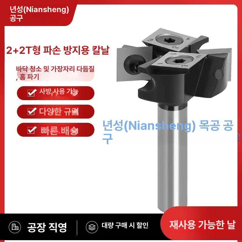 평잡이 비트날 초경 목공 헬리컬날 헬리컬 드릴 초경날 밀링 임팩 비트 스트레이트드릴 - 상세 이미지 2