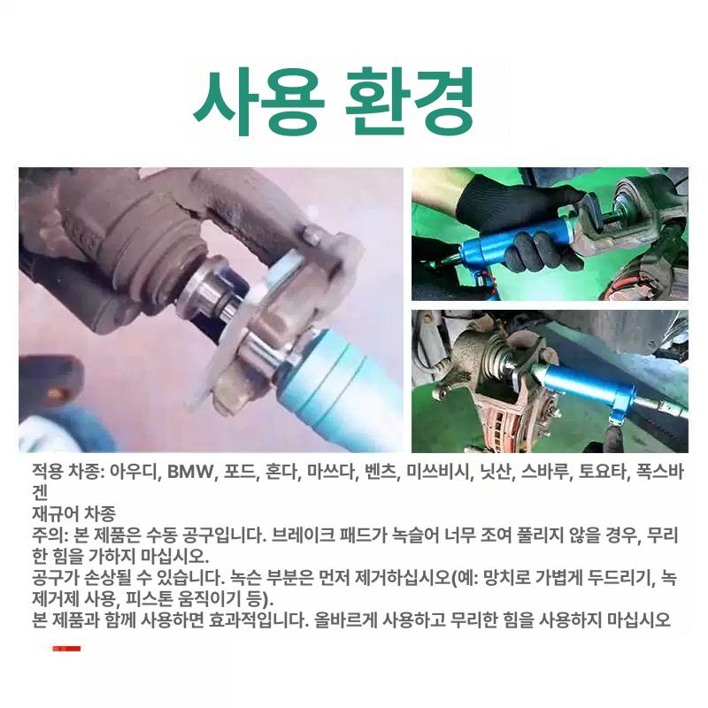 에어식 교체기 공압 세트 도구 펌프 종합 어댑터 분해 전문 브레이크패드교환기 - 상세 이미지 4