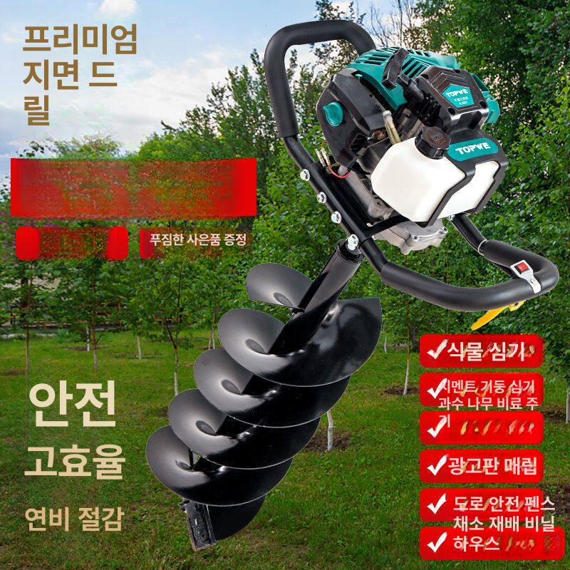 엔진굴착기 구굴기 농업용 드릴링 땅 고출력 심기 가솔린 파는 말뚝 굴착기 비트 말뚝박기 - 상세 이미지 4