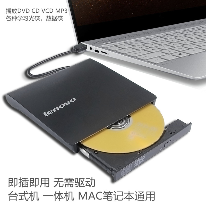 CD 롬 USB 디비디 드라이브 씨디룸 버너 시디룸 컴퓨터 리더기 굽기 외장형 맥북 콤보 - 상세 이미지 2