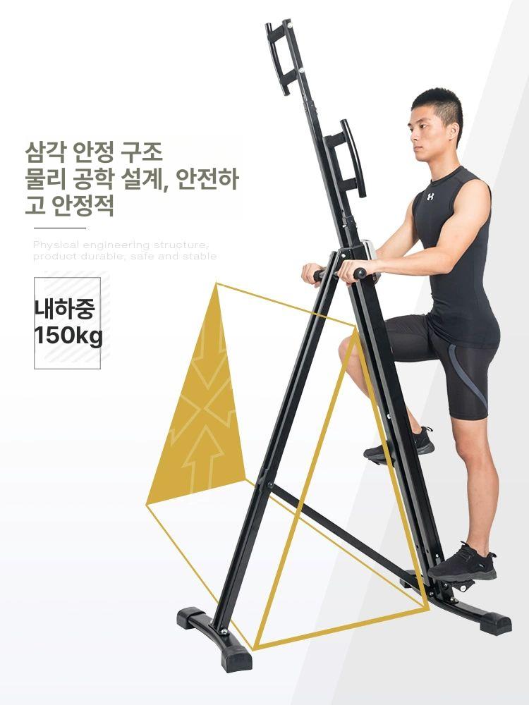 스텝밀 머신 하체 경량 클라이머 워킹 헬스 운동기구 무소음 계단 스텝밀머신 스테퍼 제자리 - 상세 이미지 5