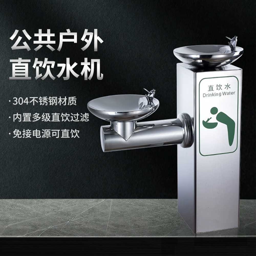 급식기 자동 광장 공원 시설 놀이터 급수기 고양이음수대 강아지음수대 반려견 물그릇 - 상세 이미지 2