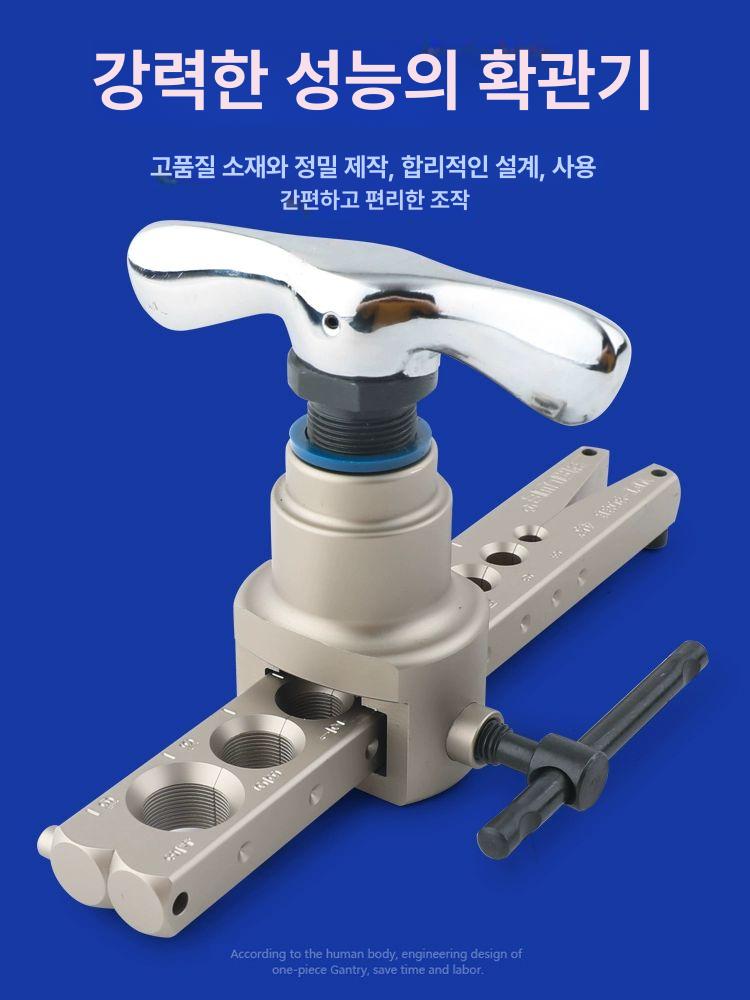 동 파이프 전동 휴대용 밸류 파이프확관기 헤드 에어컨 동파이프 튜브 냉동 구리파이프 세트 - 상세 이미지 3