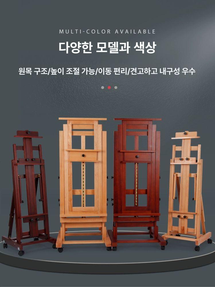 원목 이젤 대형 전문가용 이동식 유화 미술학원 접이식 스케치 캔버스 작업대 드로잉 화구 - 상세 이미지 5