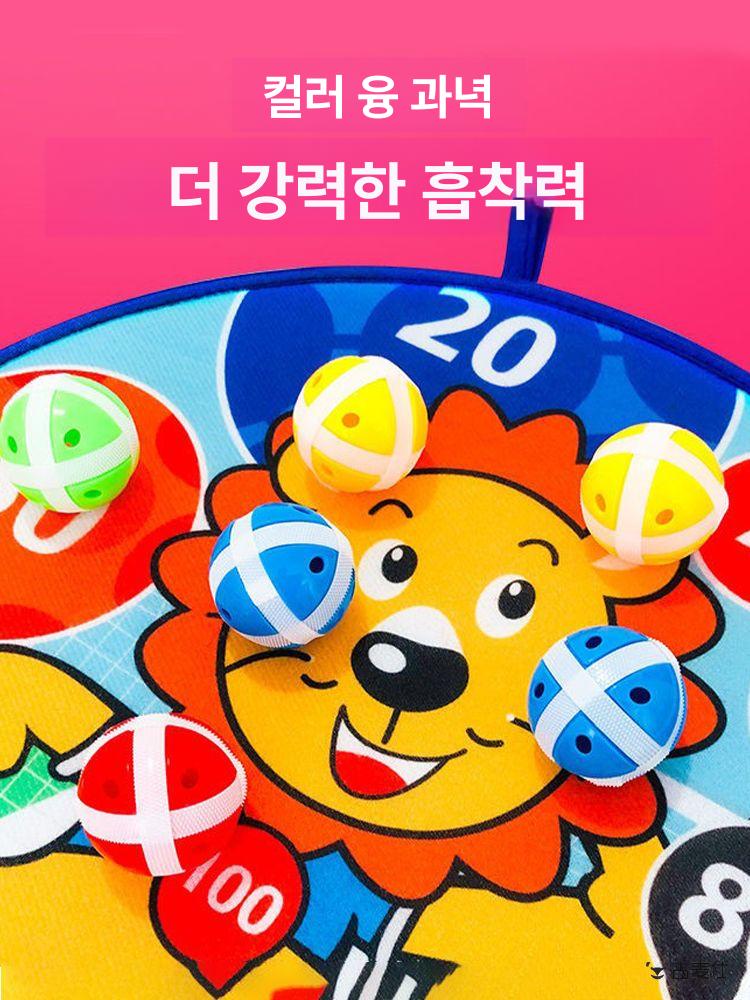 벽걸이 과녁 투구 접착 연습용 야유회 찌르기 타격대 표적 훈련용 게임 타겟 공 골대 다트 - 상세 이미지 3