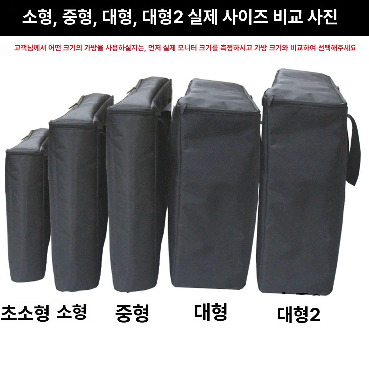 모니터 가방 데스크탑 본체 수납 보관 케이스 - 상세 이미지 3
