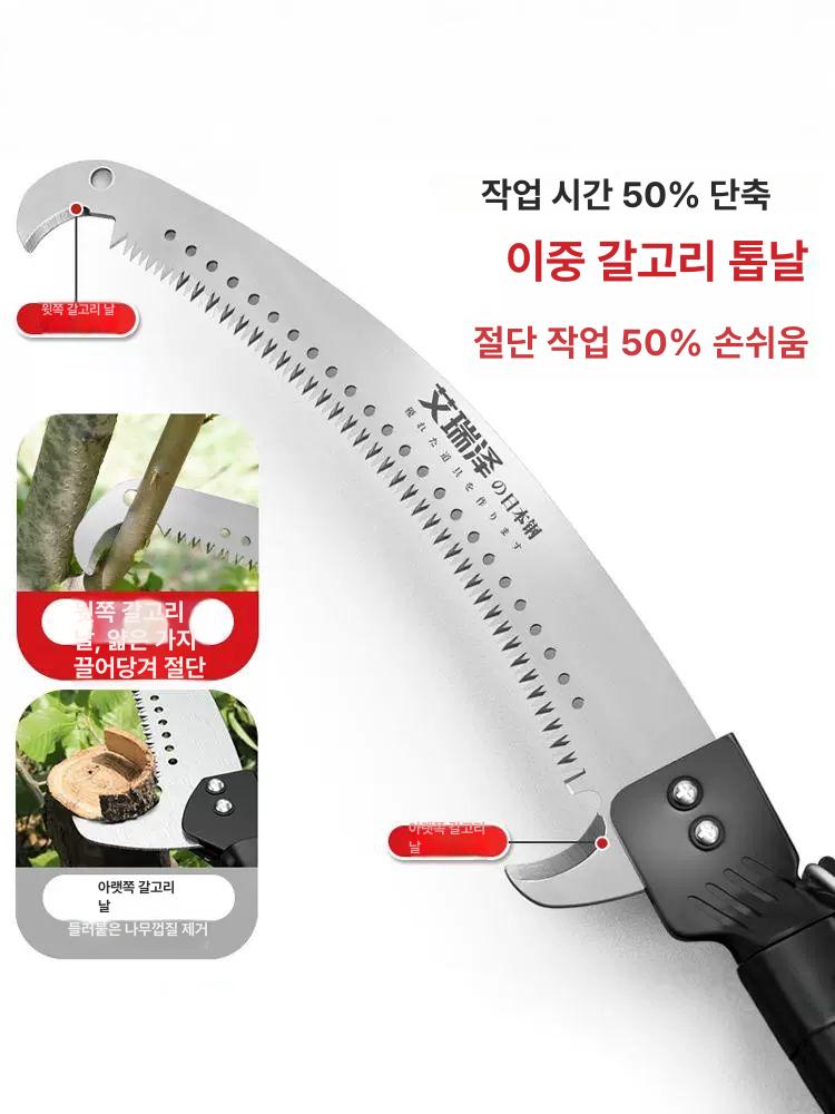 원예톱 장대톱 가지치기 정원관리 일본산 알루미늄 타원형 킹콩 일본식 소금강 전기톱 톱날 - 상세 이미지 4