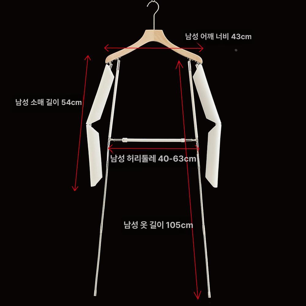 촬영용 누끼옷걸이 어깨너비 행거 성인용 프레임 옷사진 의류촬영 소품 - 상세 이미지 3