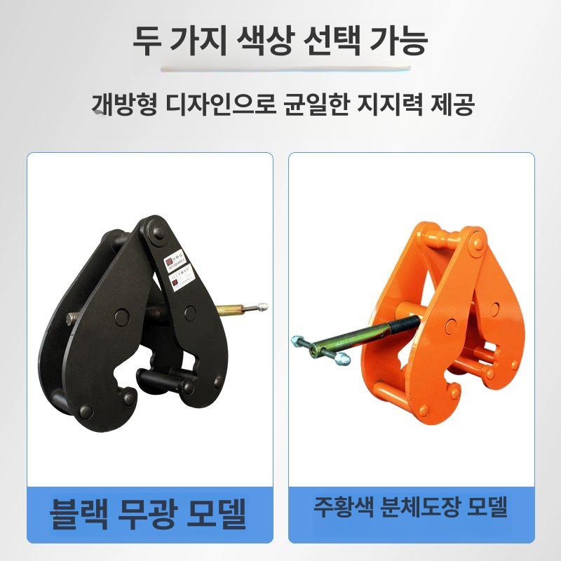 고정식 빔클램프 강철 개방 트로리 홀더 수직 프레임 고리 개구부 트롤리 홀딩클램프 - 상세 이미지 4