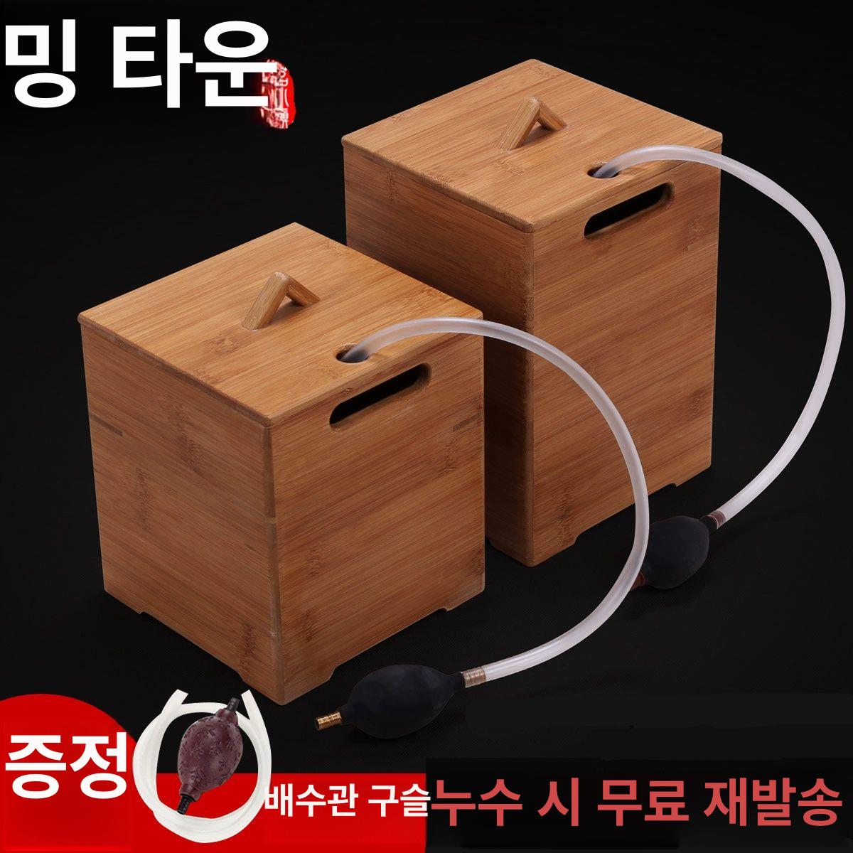 프리미엄 물통 우드 소형 업소용 내열유리 포함 유리병 차 찌꺼기 쥬스 물병 받침대 뷔페 - 상세 이미지 4