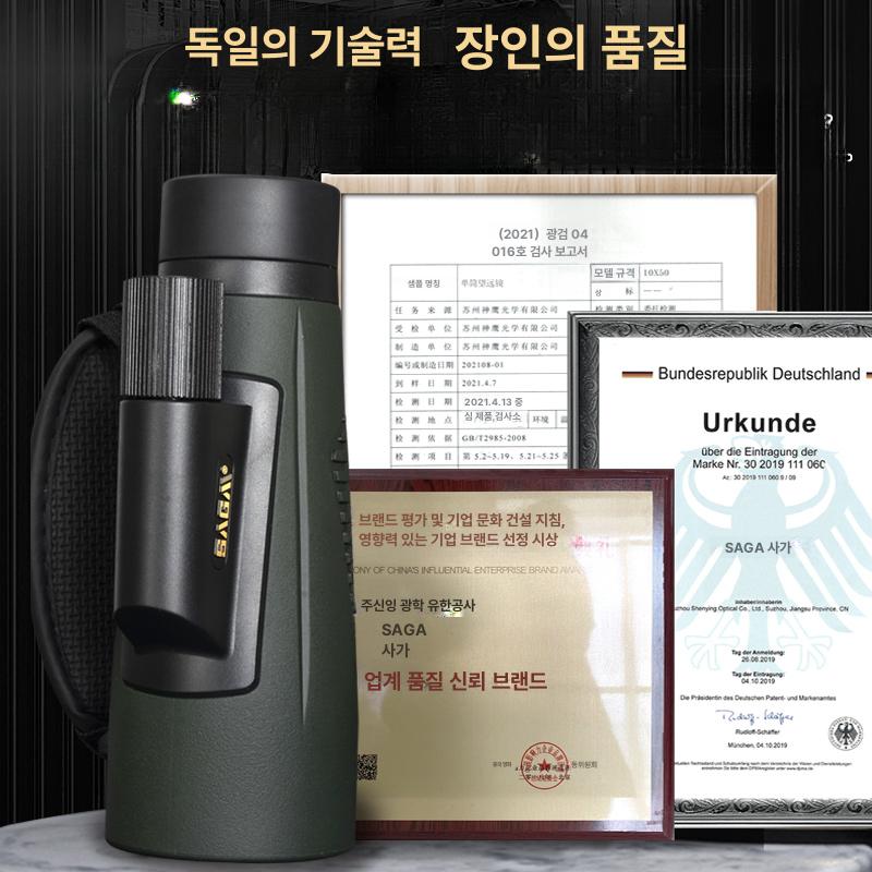 단망원경 단망경 초고화질 소형 초대구경 접안경 접안렌즈 - 상세 이미지 2