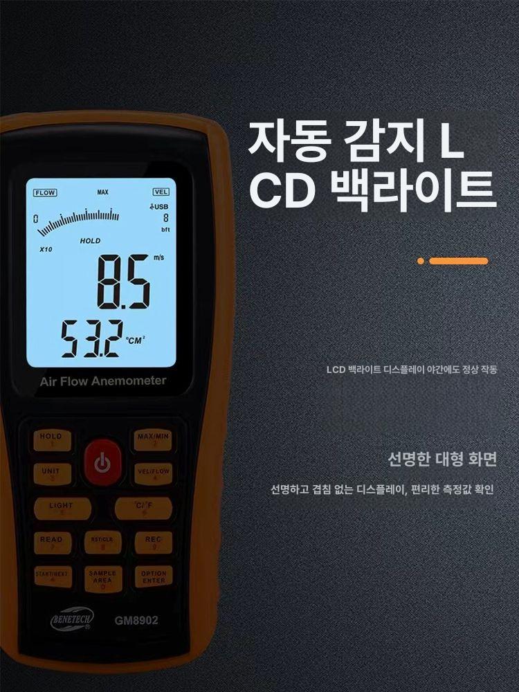 센서 풍향풍속계 휴대용 케이블 측정기 속도 풍량계 바람 디지털 풍향계 공기 계량기 - 상세 이미지 3