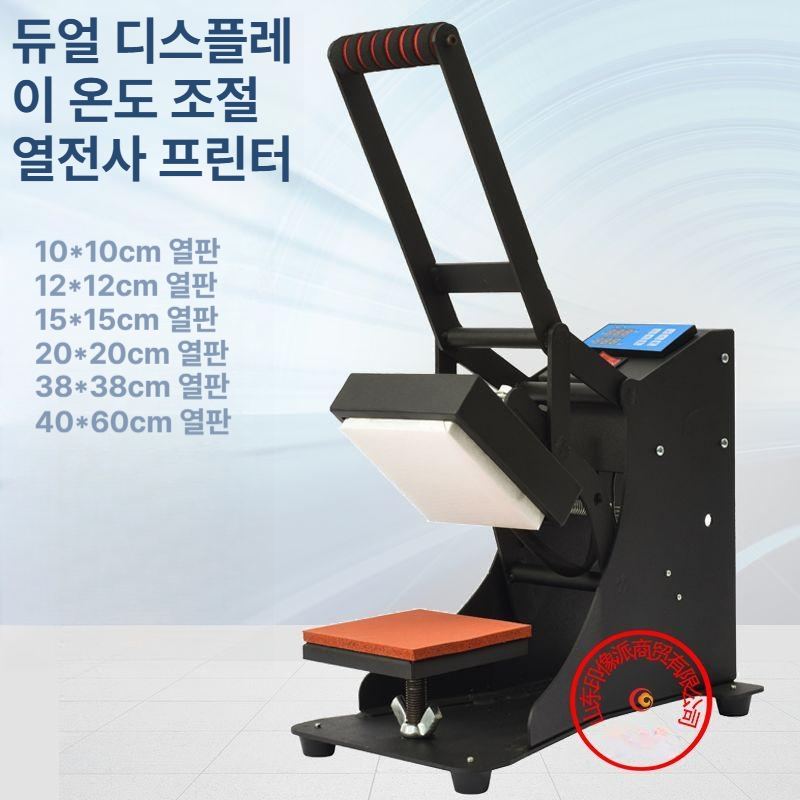 평판 열프레스기 스탬핑 고온 열전사기 프린팅기계 의류 각인 단체복 승화 - 상세 이미지 2