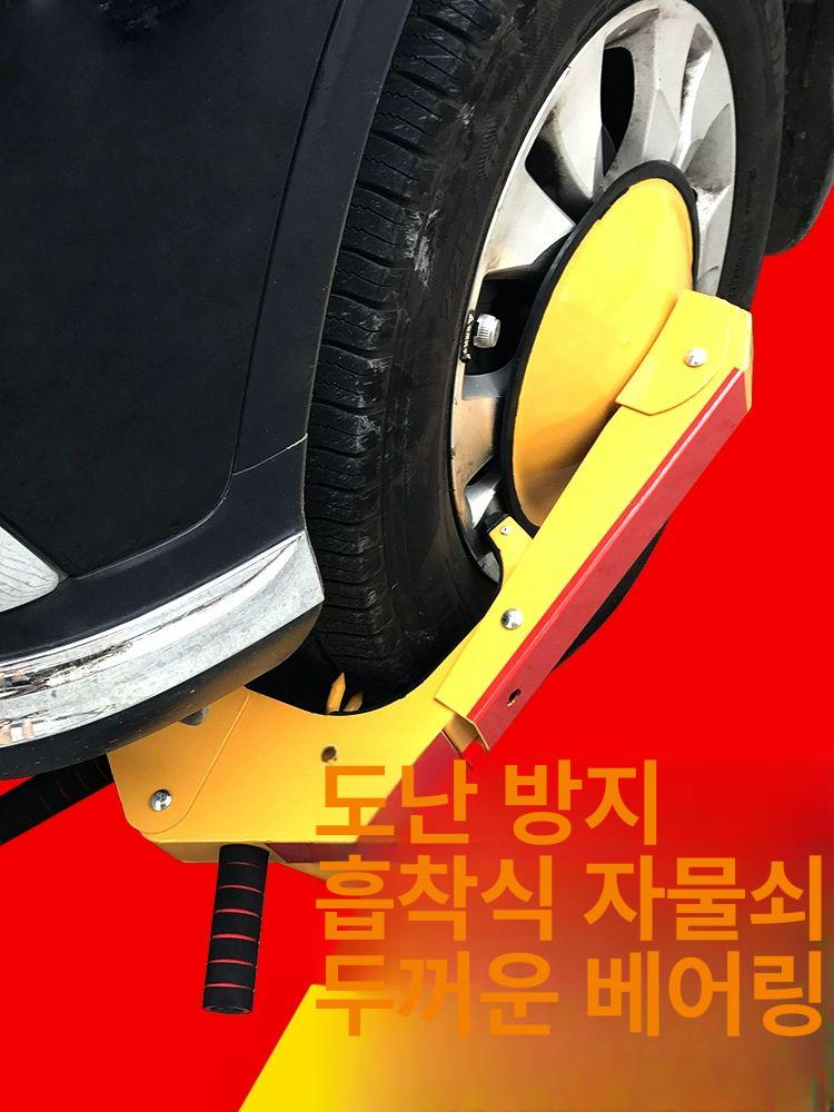 트레일러 바퀴 방지 캠핑 접이식 카라반 부품 레벨러 타이어 수평 캠핑카 고무 화이트 견인 - 상세 이미지 3