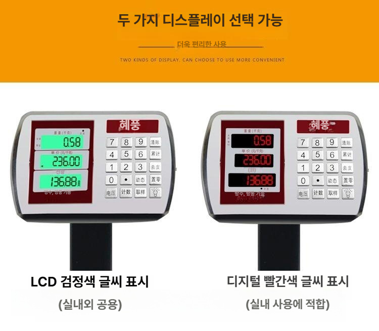 접이식 저울 대용량 전자 택배 디지털 정밀 업소용 무게 측정 가정용 시장 과일 - 상세 이미지 5