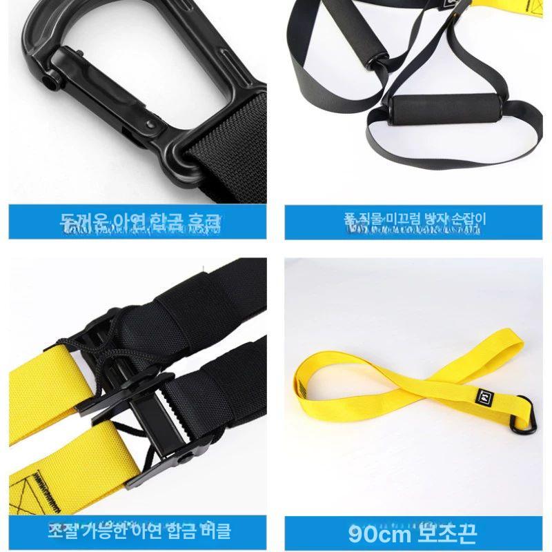 전신 저항밴드 운동 스트랩 피트니스 훈련 도구 근력 강화 홈짐 스트레칭 보조 - 상세 이미지 4