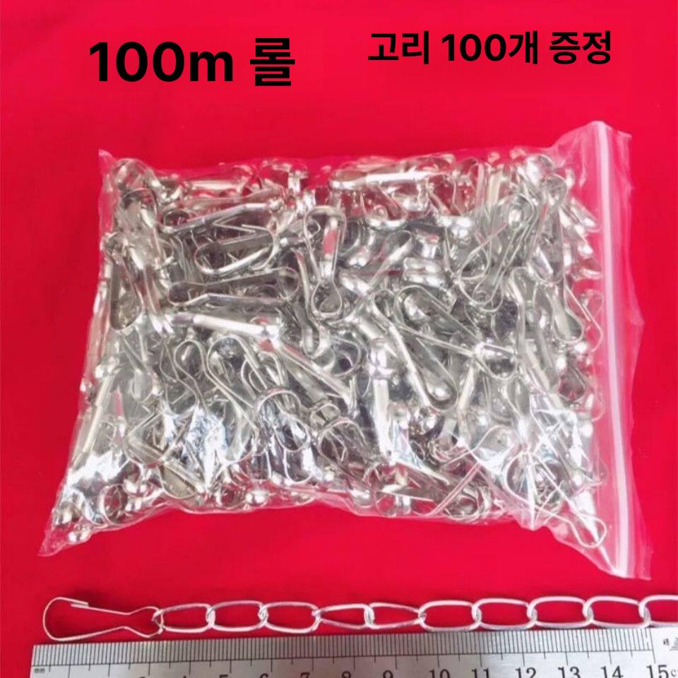고리 접지체인 철 90m 형광등 출구 철제 은색 사슬 얇은 스트립 버클 경계 화물 조명 - 상세 이미지 4
