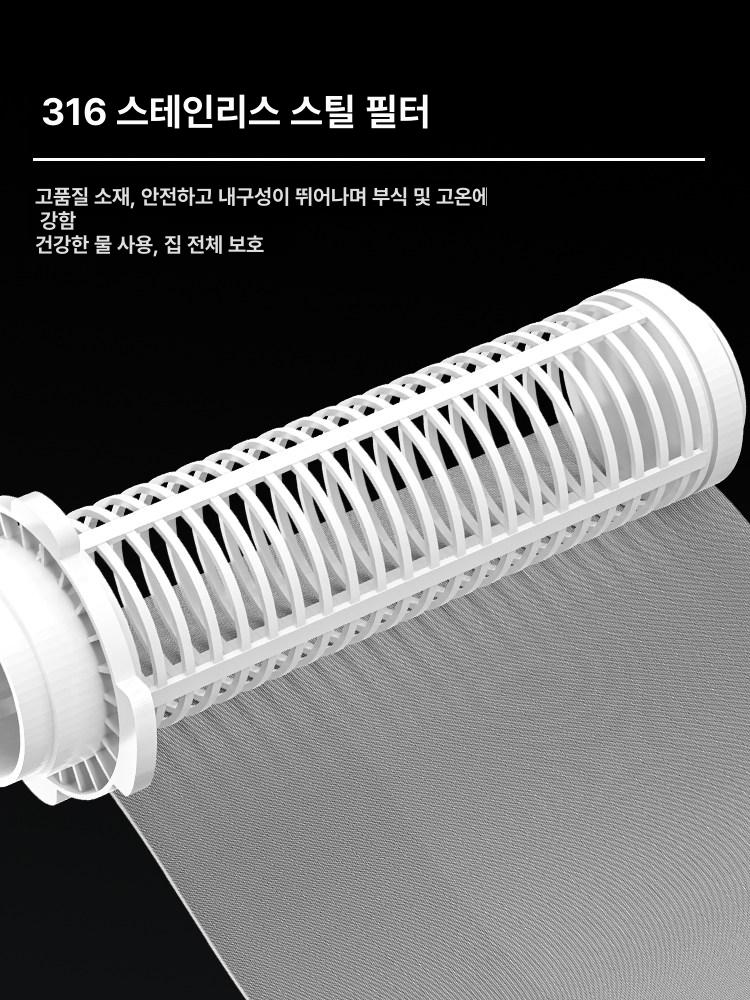 가정용 여과기정수 프리필터 우물 수도 지하수 정화 교체 카트리지 수족관 녹물 - 상세 이미지 2