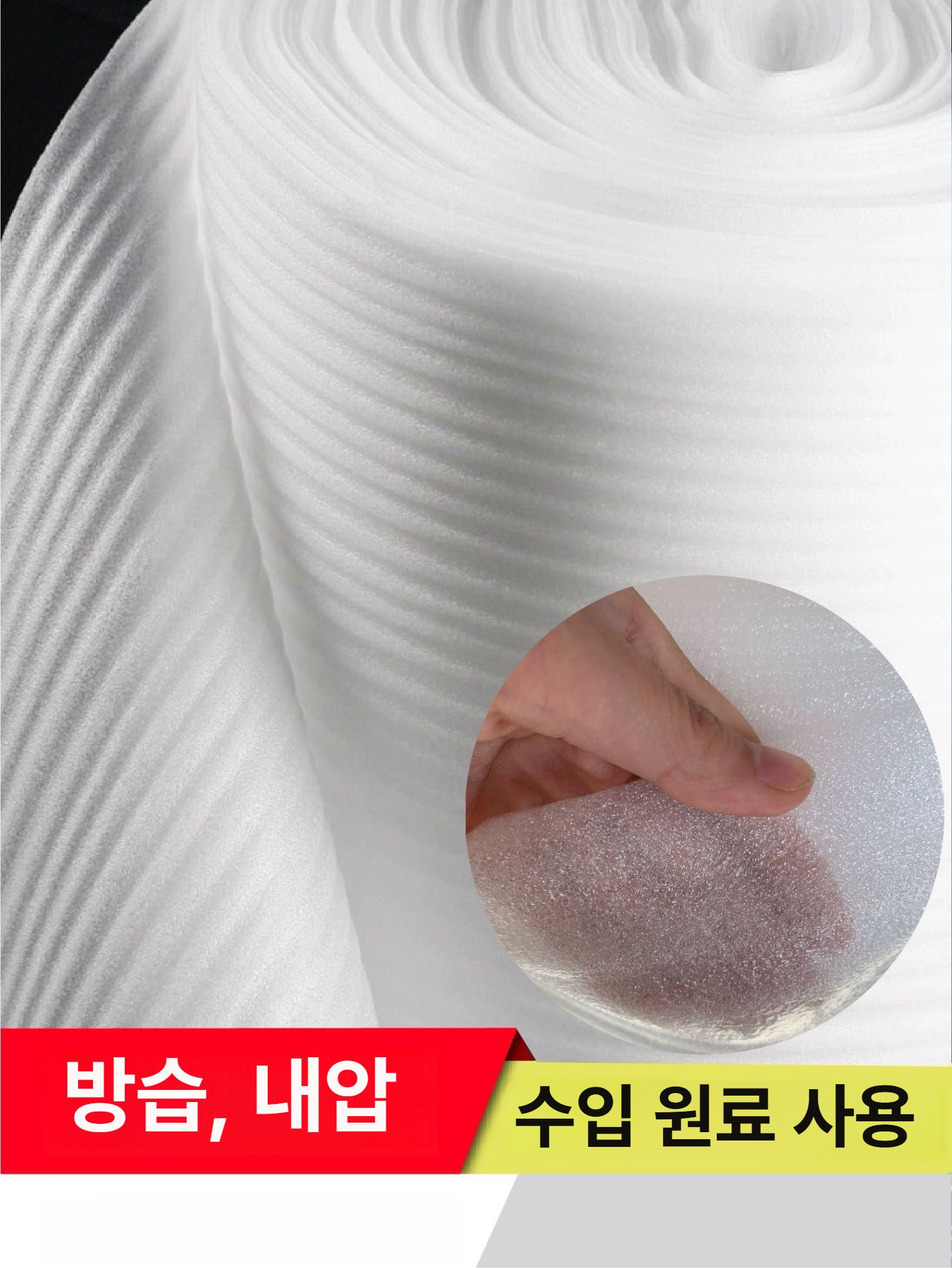 발포비닐 완충재 포장지 롤 포장재 보호 에어캡 택배포장 충격방지 폭 두께 - 상세 이미지 3