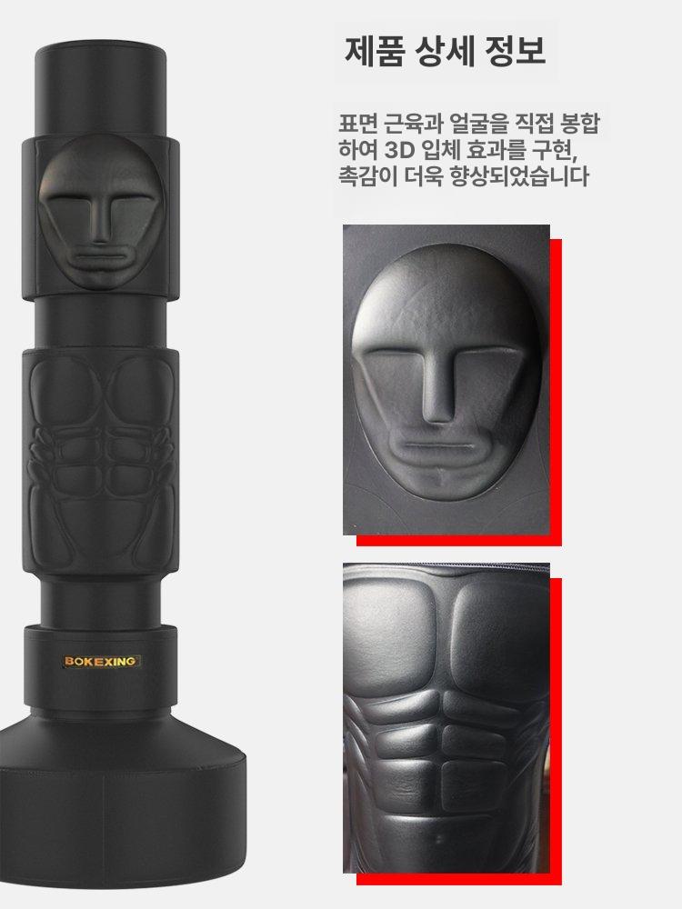 휴머노이드 복싱샌드백 무에타이 훈련 무술 모형 체육관 격투기 사이즈 인체 킥복싱 - 상세 이미지 4