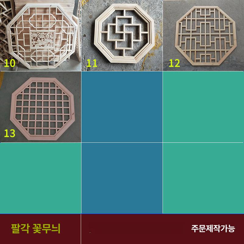 팔각 창살 나무 장식 한옥 소품 원형 문창살 창문장식 - 상세 이미지 4