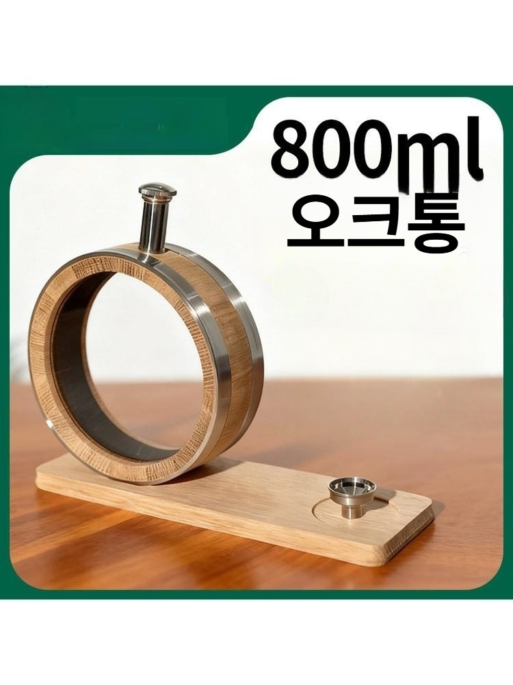 오크통 위스키 숙성 맥주 발효통 5리터 나무 담금주 용기 가정용 블렌딩 술통 - 상세 이미지 2