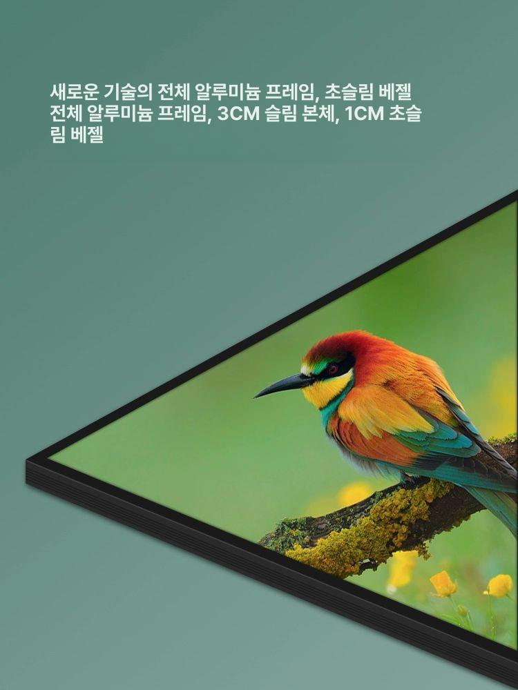 액자스크린 빔프로젝터 액자형 100인치 150인치 벽걸이 9 - 상세 이미지 3