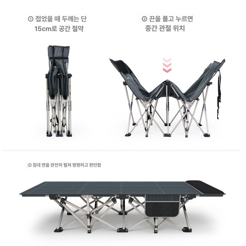 초경량 수면침대 접이식 캠핑 합금 해변 싱글 침대야외 매트 침대 휴식 배낭 사무실 미군 - 상세 이미지 5