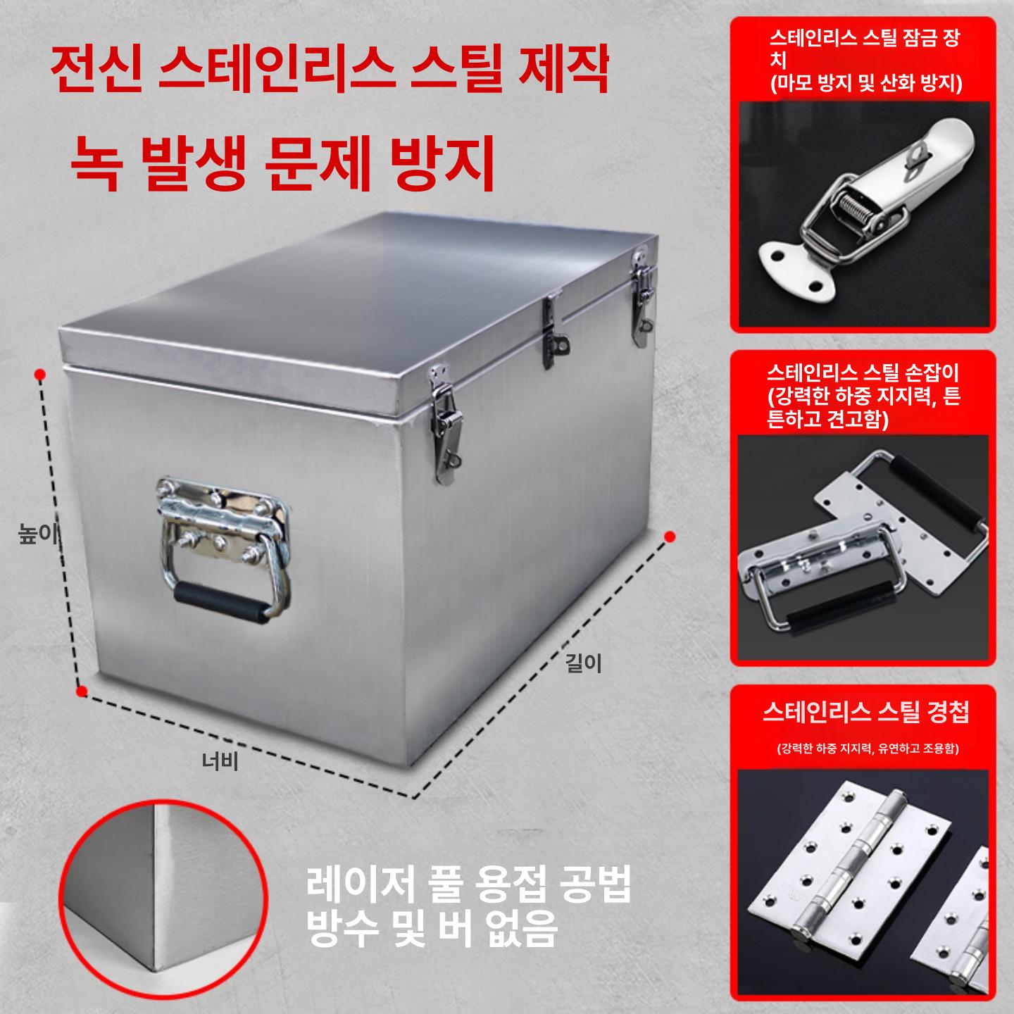적재함 트럭공구함 스텐 대형 공구상자 대형공구상자 철제 보관함 수납함 포터 화물차보관함 - 상세 이미지 3