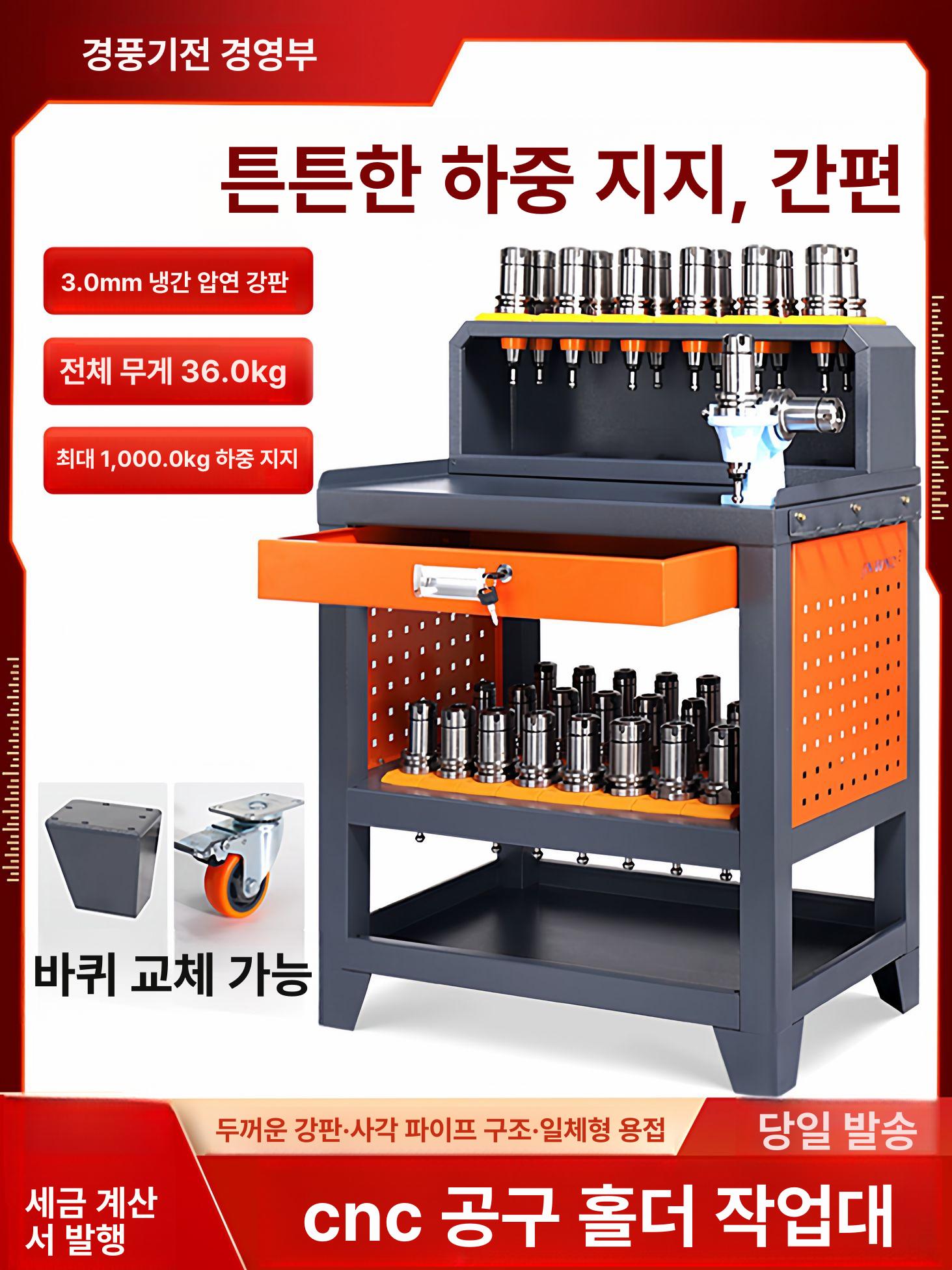 머시닝 정리함 산업용 서랍형 다용도 가정용 보관함 수납함 수납장 볼트 공구함 정비소 철제 - 상세 이미지 2