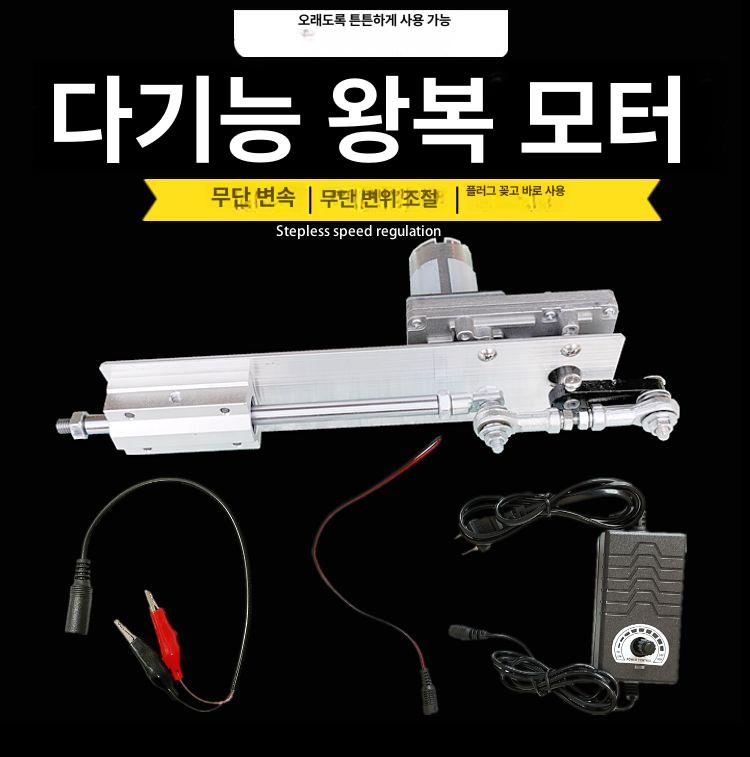 운동기구 전동실린더 리니어 샤프트 모터 액추에이터 왕복운동 직선운동 - 상세 이미지 2