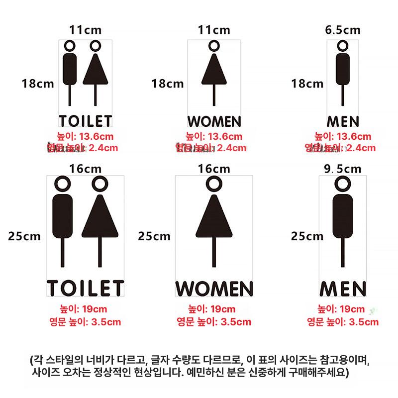 화장실 간판 표지판 호텔 표시등 대형 식당 돌출 표찰 남녀 팻말 표시판 화장실간판 공용 이미지 6